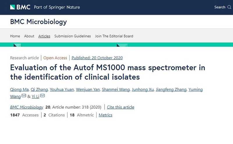 Идентификация микроорганизмов с высокой точностью и быстротой