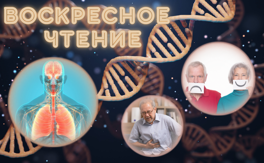 CAR T-терапия против трех устойчивых аутоиммунных болезней и другие новости недели