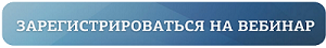 кнопка.png