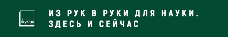 баннер2 1790x200 crop.jpg