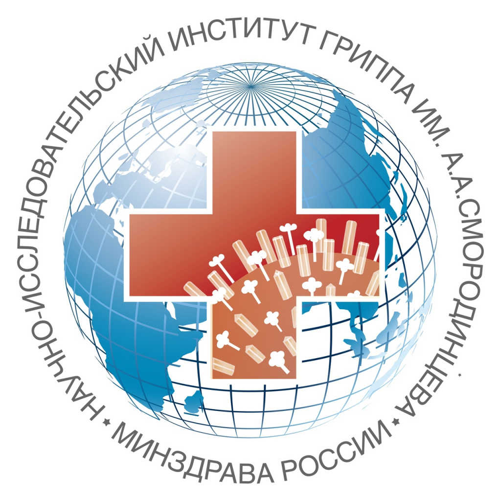 нии смородинцева.jpg нии смородинцева.jpg